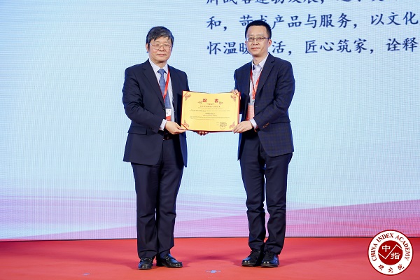 201679300826429125.jpeg 天地源再度榮膺中國(guó)房地產(chǎn)百?gòu)?qiáng)企業(yè)(3).jpg
