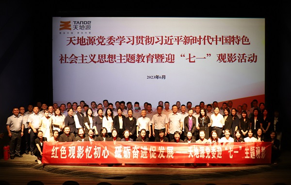 041688434797139912.jpeg 微信圖片_20230704093922.jpg