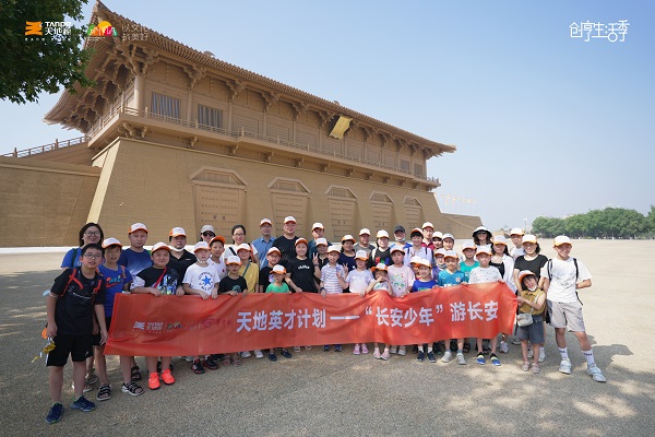 041691117079458017.jpeg “長安少年”游長安.jpg