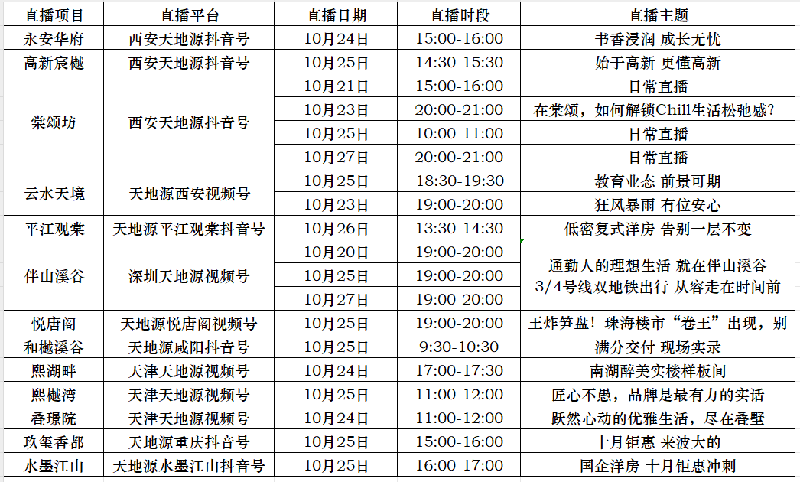 241729738016978895.png 12.png