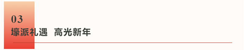 281740728714131553.png 微信圖片_20250228152951.png